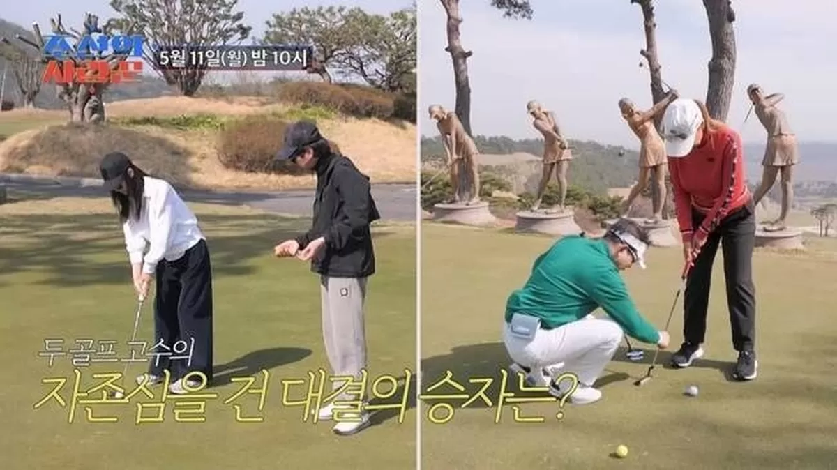 사진=TV CHOSUN ‘조선의 사랑꾼’