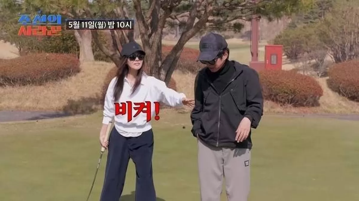 사진=TV CHOSUN ‘조선의 사랑꾼’