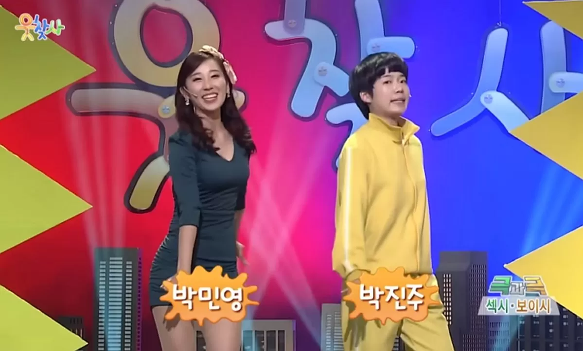 인사이트