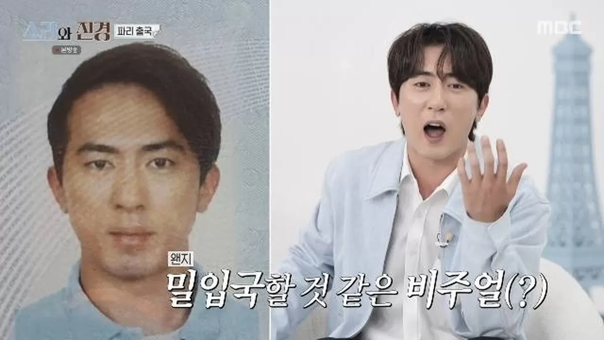 MBC ‘소라와 진경’ 캡처