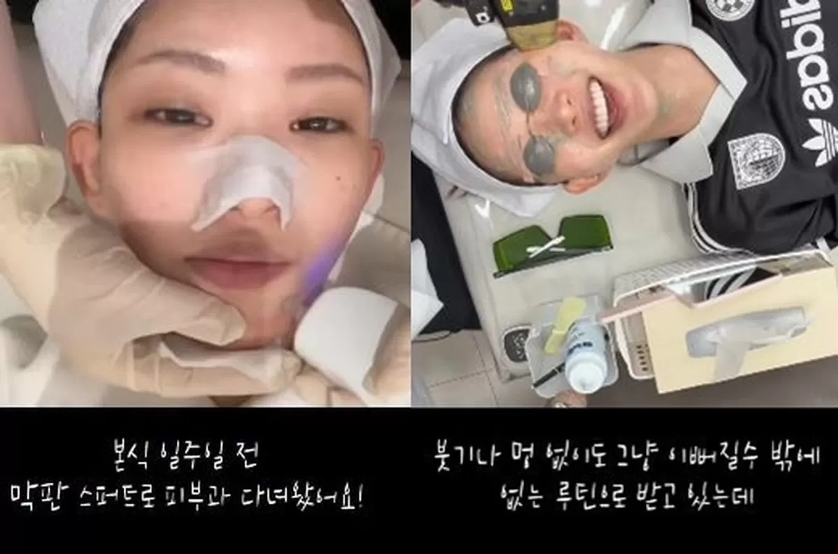 인사이트