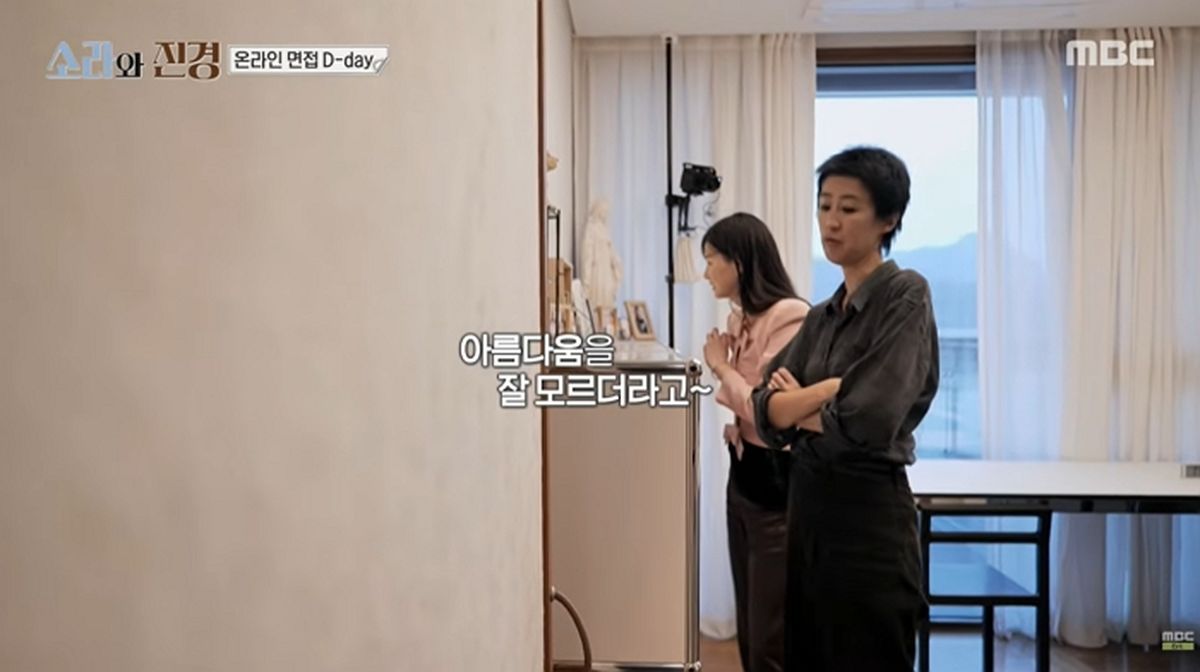 홍진경, 보정 논란 휩싸였던 16살 딸에 속상... “본인 얼굴의 아름다움 잘 몰라”