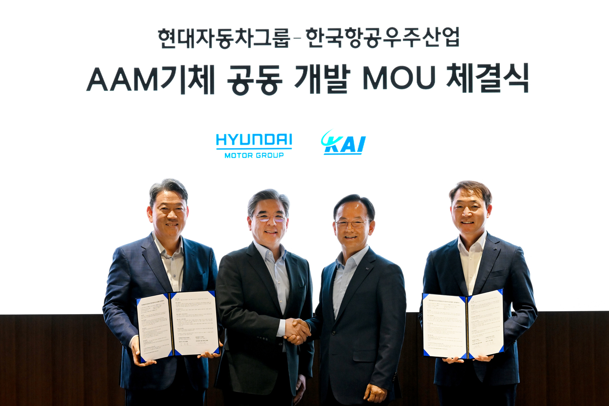현대차그룹, 한국항공우주산업과 미래 항공 모빌리티 개발 업무협약 / 현대자동차그룹