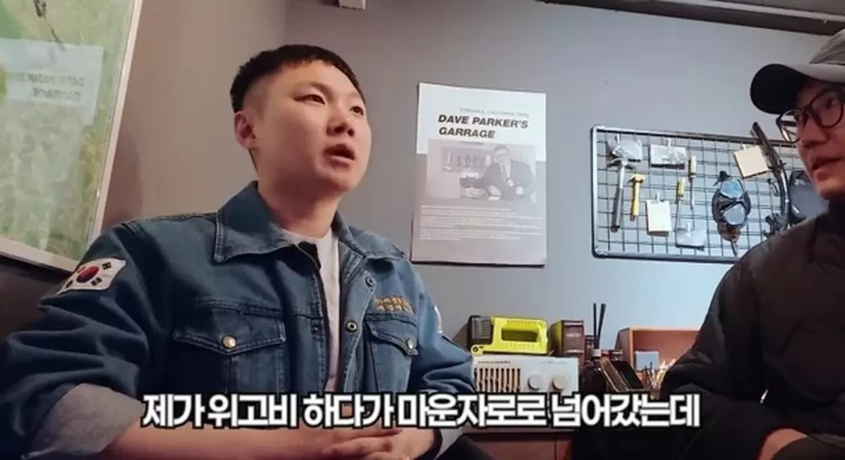 10kg 감량 빠니보틀, 위고비 끊자 요요…마운자로 바꿨다가 "부작용 너무 세"