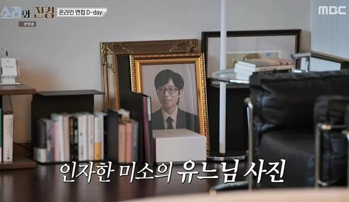 인사이트