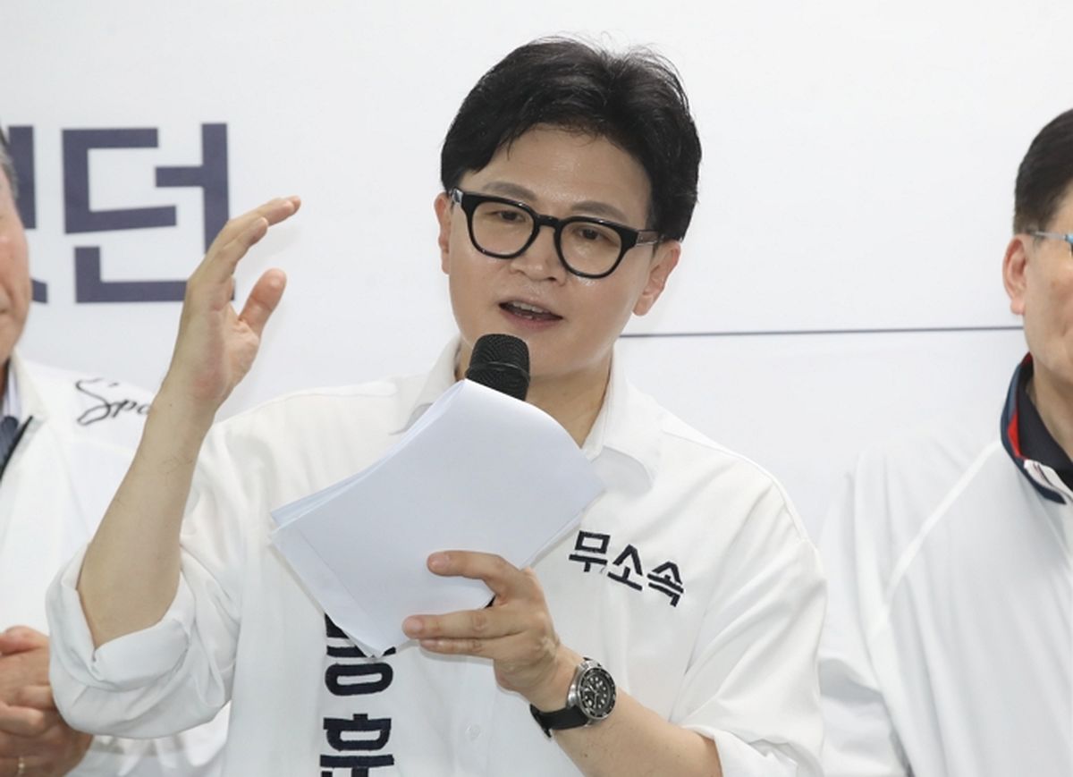한동훈 