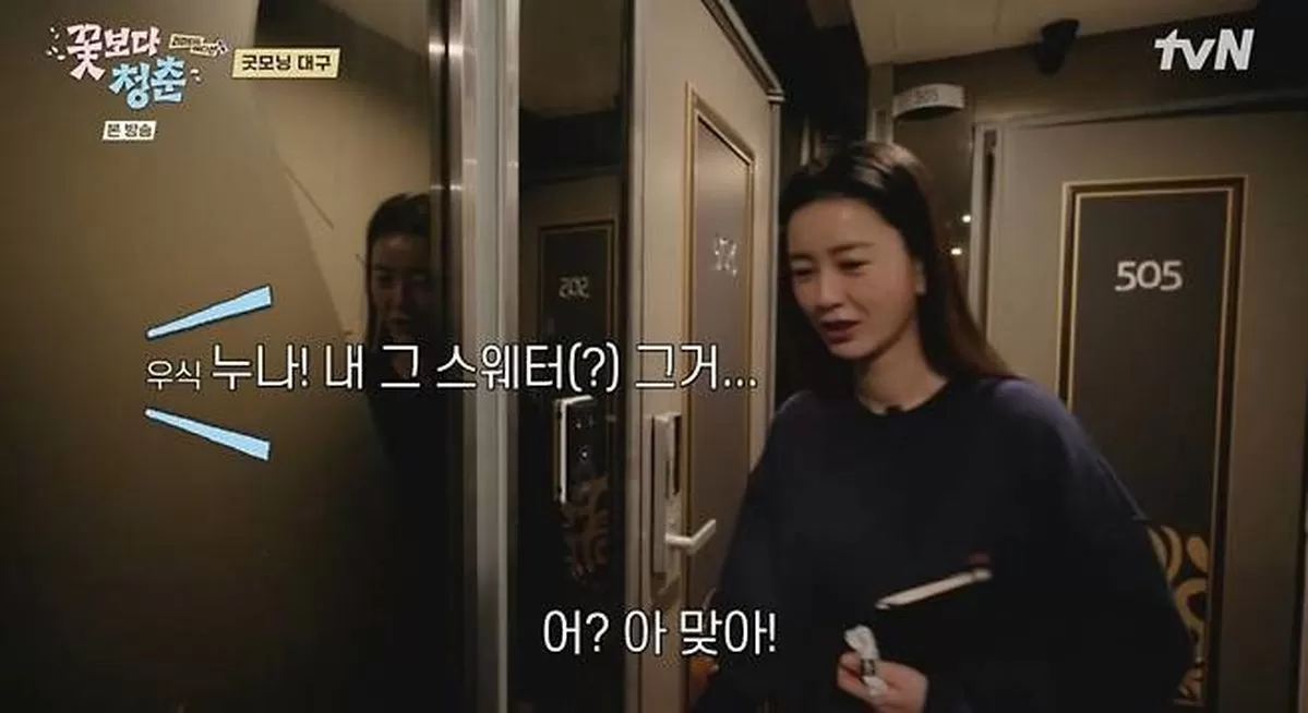 인사이트