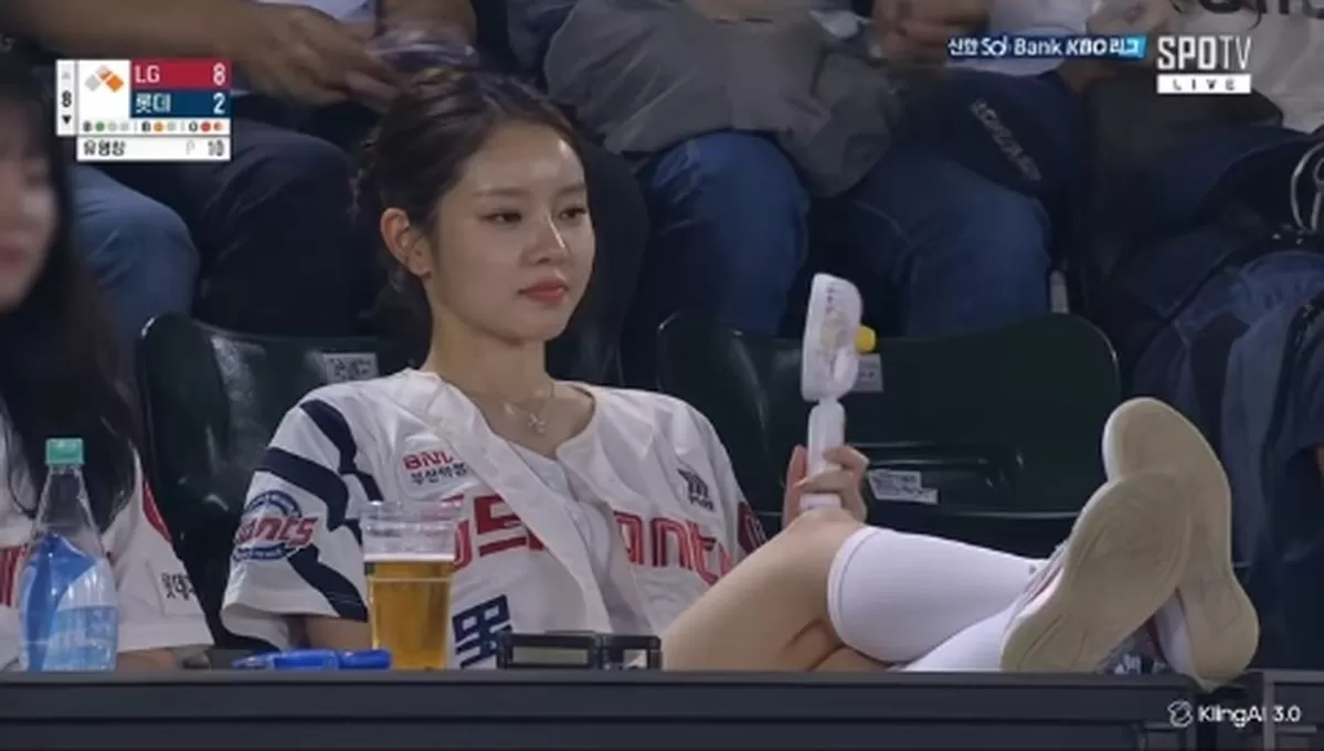 인사이트