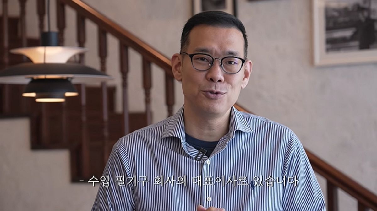래퍼 김진표, 외조부 사업 물려 받아 ‘필기구 회사’ 대표 됐다