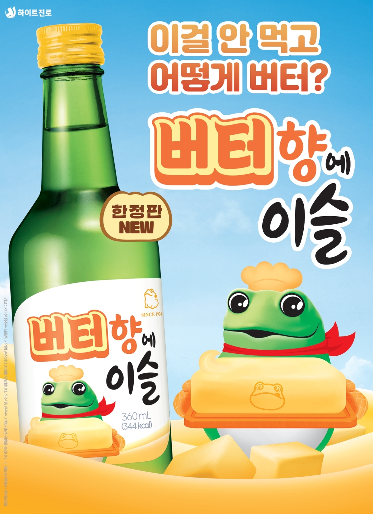 기존 이미지