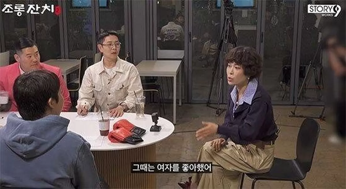 조롱잔치