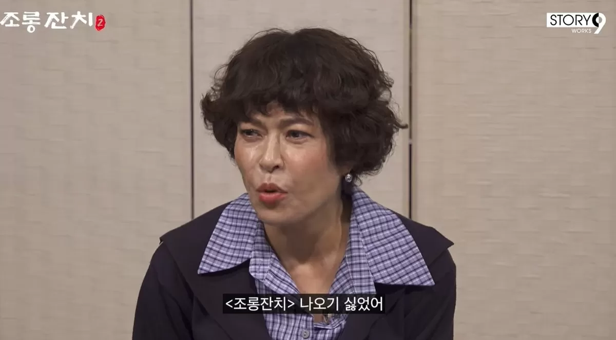 ‘제46회 조혜련 조롱잔치’ 조혜련 출연 사진. 이용진 유튜브