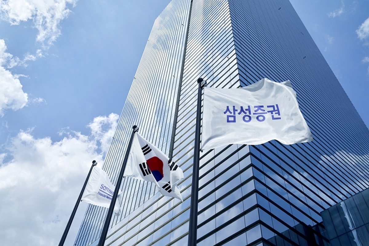 삼성증권_사옥사진.jpg
