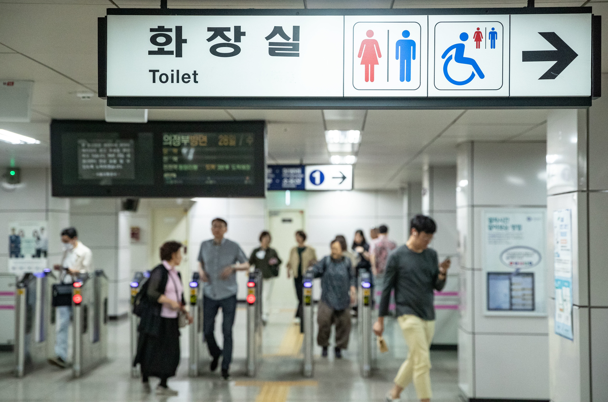 origin_다음달1일부터지하철내무료환승.jpg