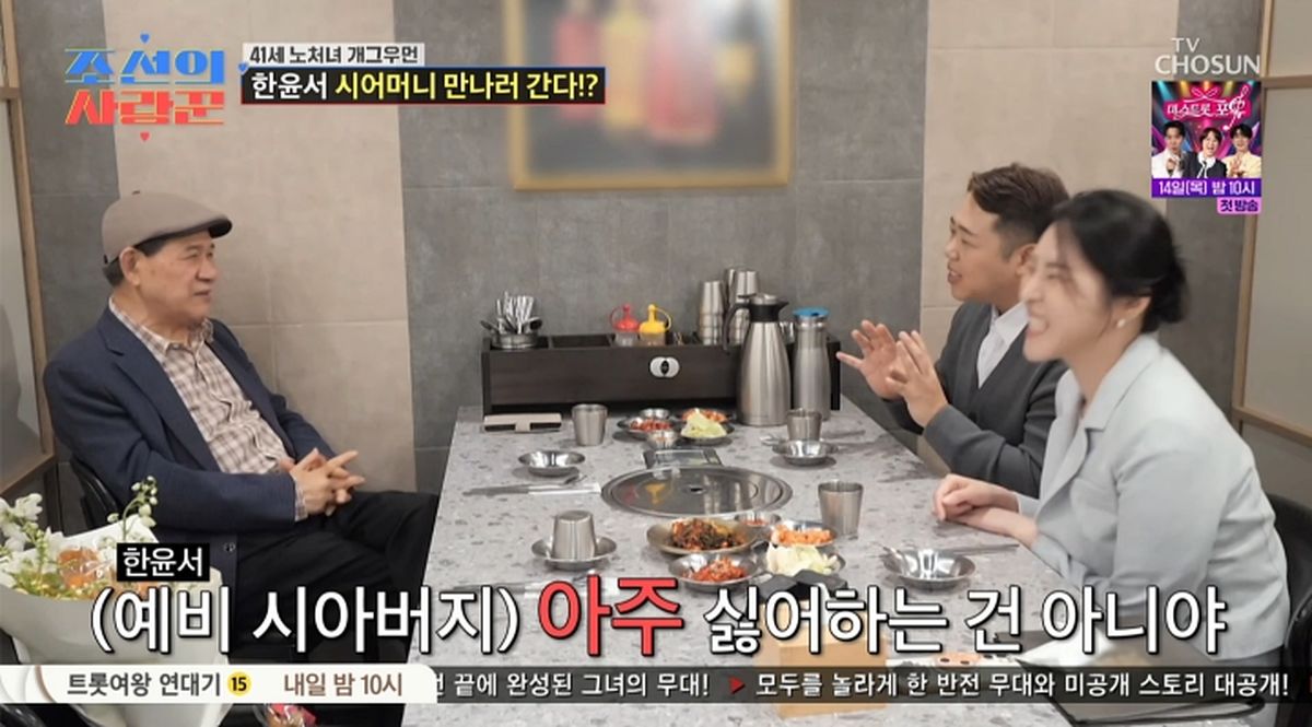 “방귀 뀌고 술 좋아해”... 41세 개그우먼 한윤서 상견례 무산시킨 예비 시모의 속내