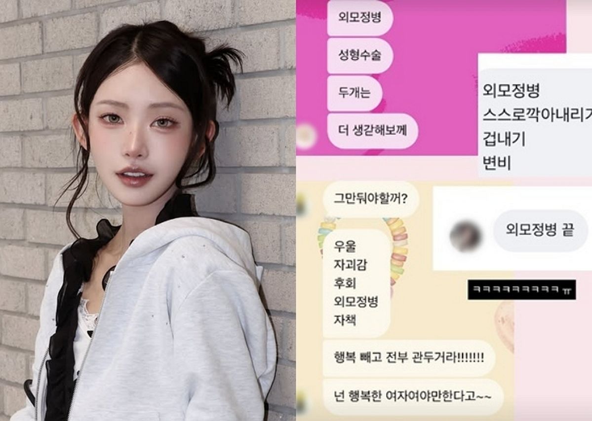 결혼 코앞인 ‘故최진실 딸’ 최준희, 친구들도 “성형 그만해” 만류