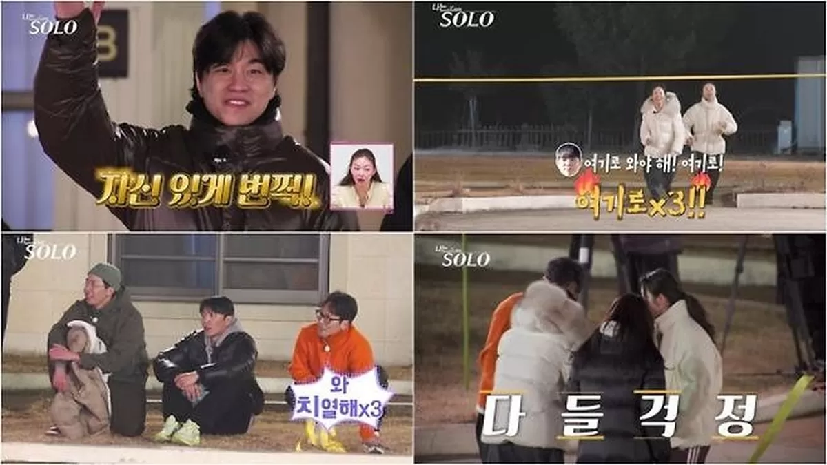 ‘나는솔로’ 31기 (제공: ENA, SBS Plus)