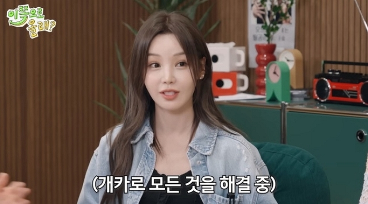 유튜브 '동해물과 백두은혁'
