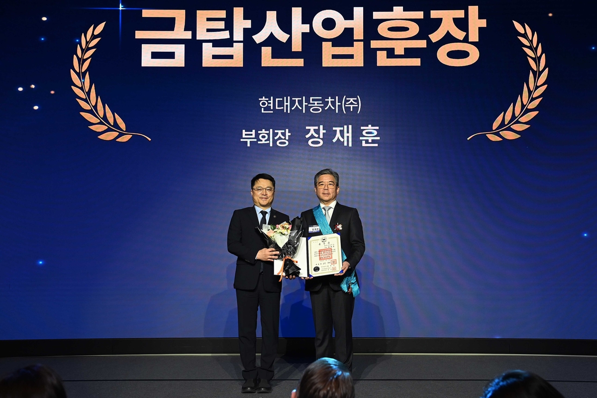 origin_제23회자동차의날기념식.jpg