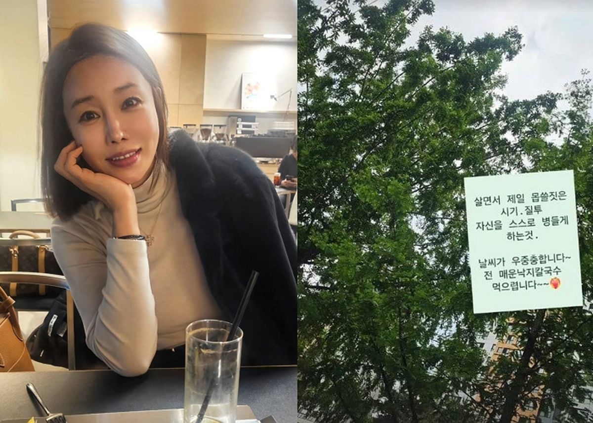 “시기와 질투는 몹쓸 짓”... ‘이천수 아내’ 심하은, 의미심장 글 남겼다