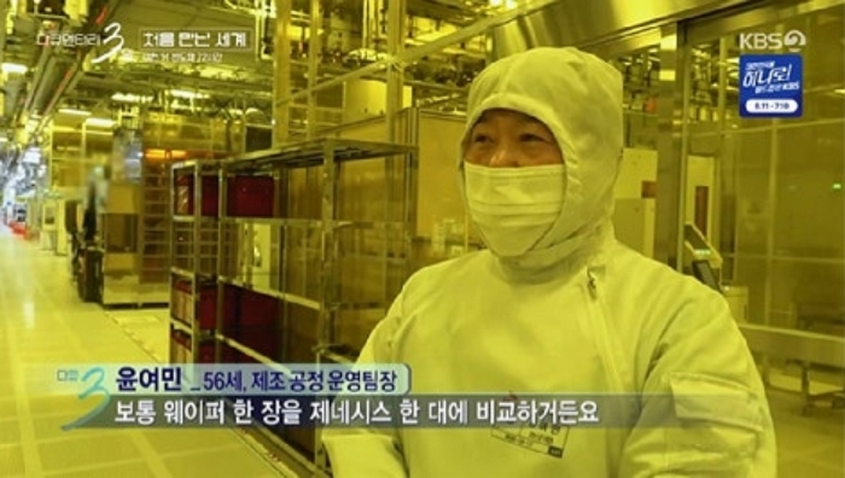 KBS 2TV 다큐멘터리 3일