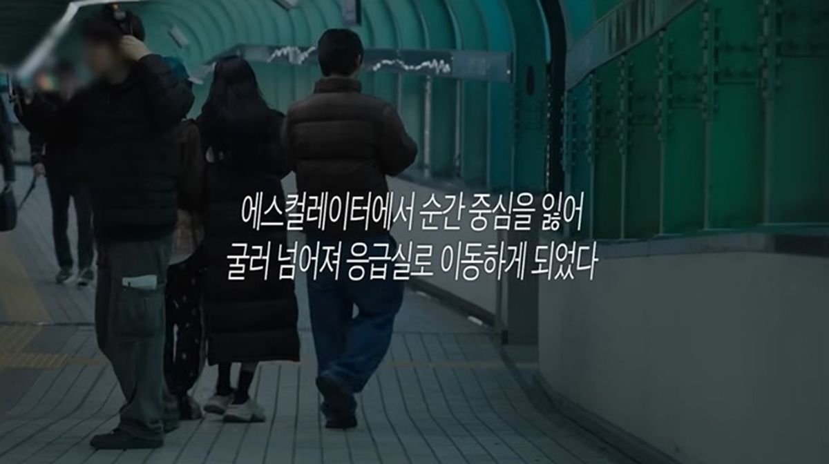 소유, 뮤비 촬영 중 에스컬레이터서 굴러 응급실행... “놀라서 기억도 안 나”