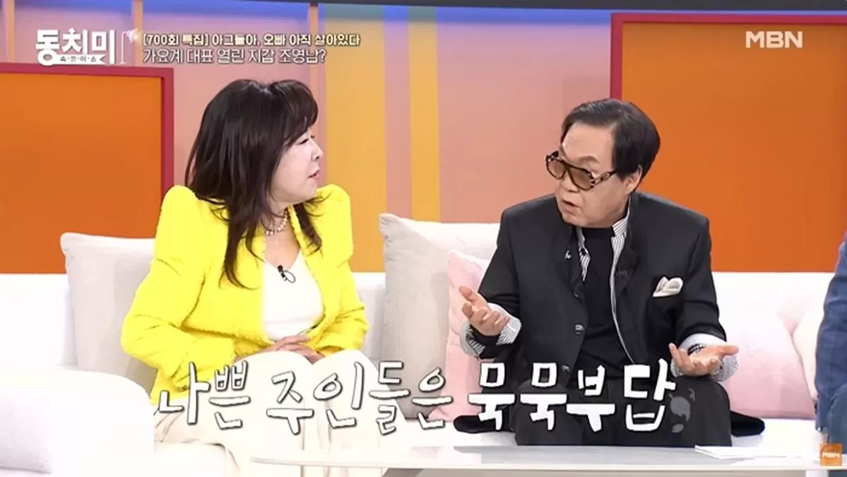 인사이트