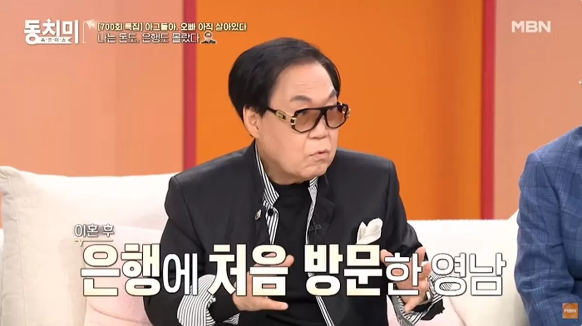 인사이트
