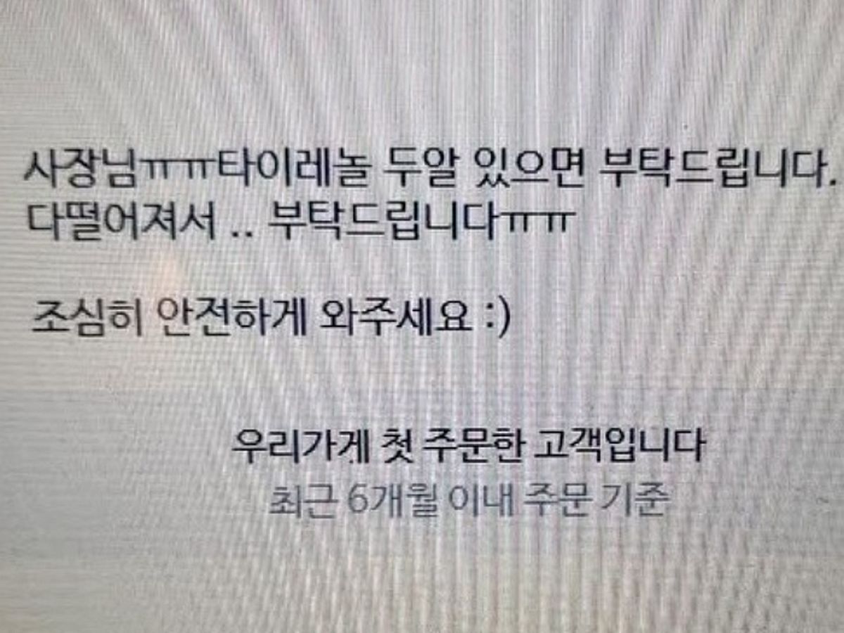 음식 주문하며 