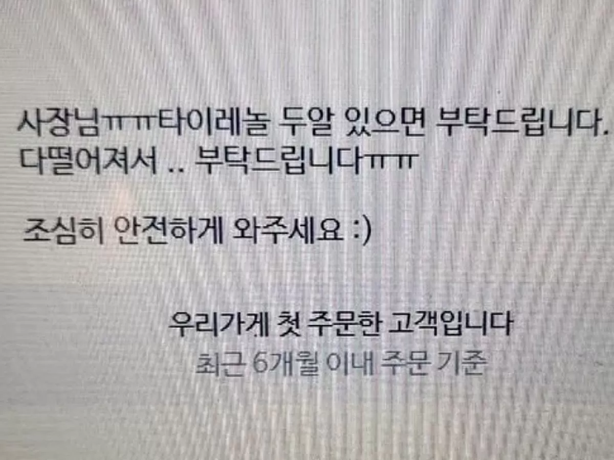 인사이트