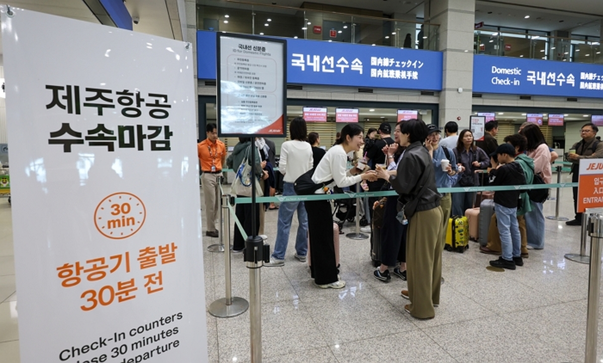 origin_인천공항에서제주도로가요.jpg