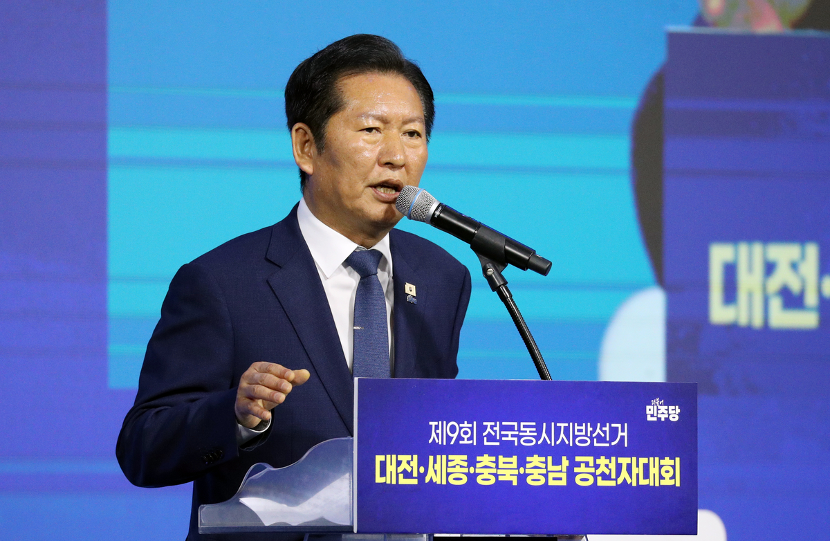 origin_정청래대표공천자대회서인사말.jpg