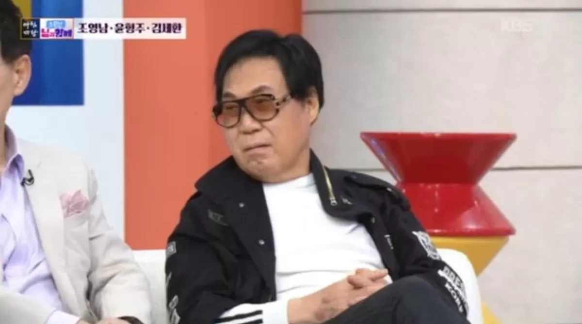 조영남 