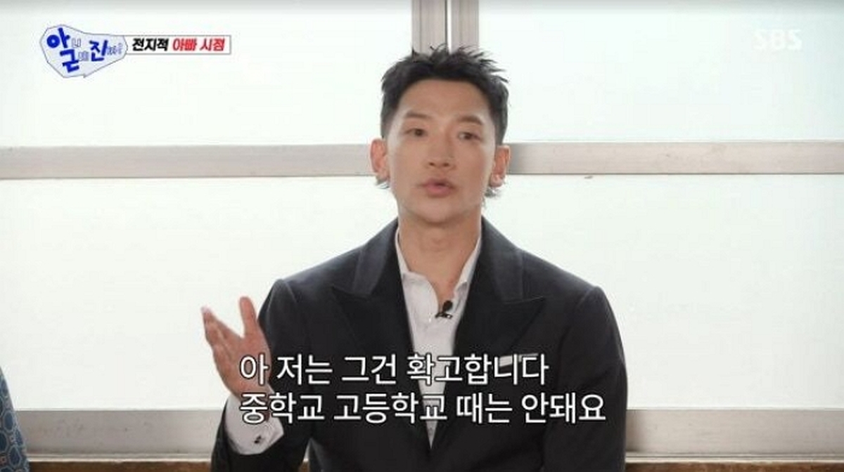 '딸바보' 비 