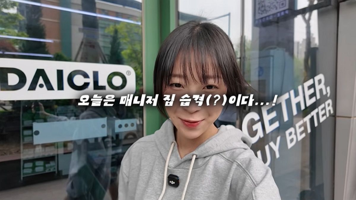 1320만 유튜버 쯔양, 10년 지기 매니저 자취방 습격한 사연