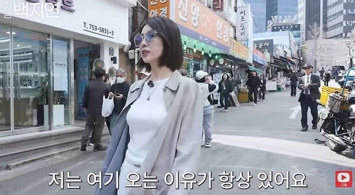 지금백지연 채널 캡처