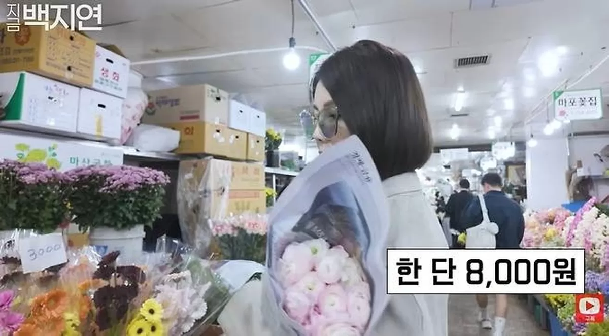 지금백지연 채널 캡처