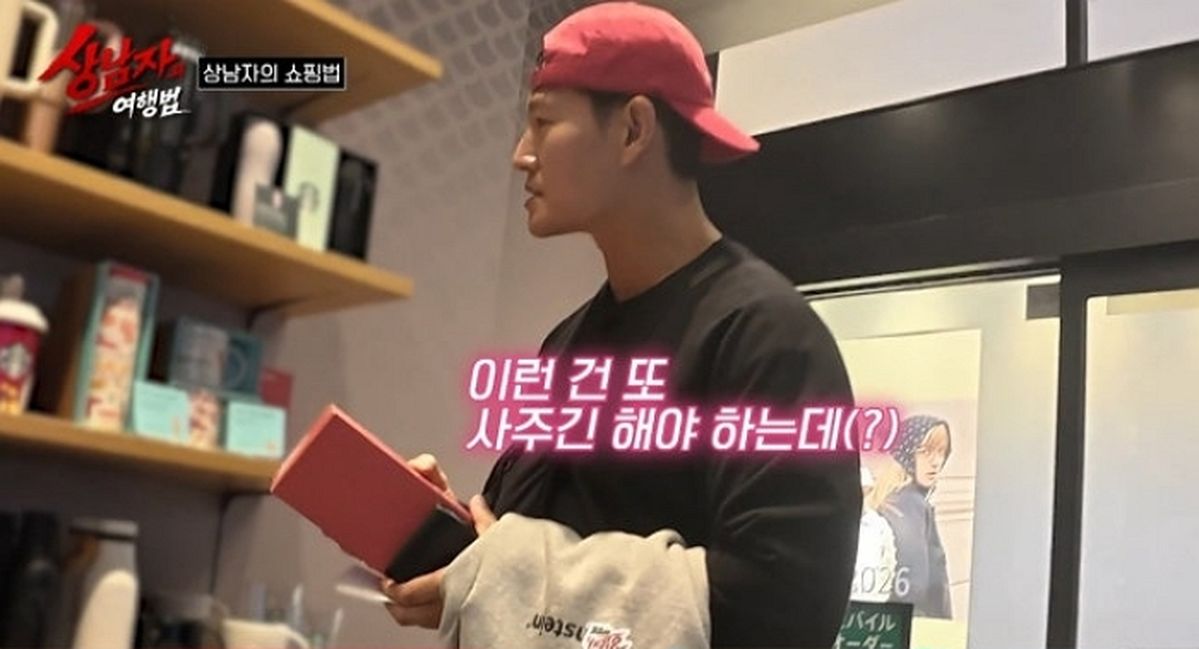 ‘짠돌이’ 김종국, 결혼하더니 변했다... 日서 엄마·아내 위한 폭풍쇼핑