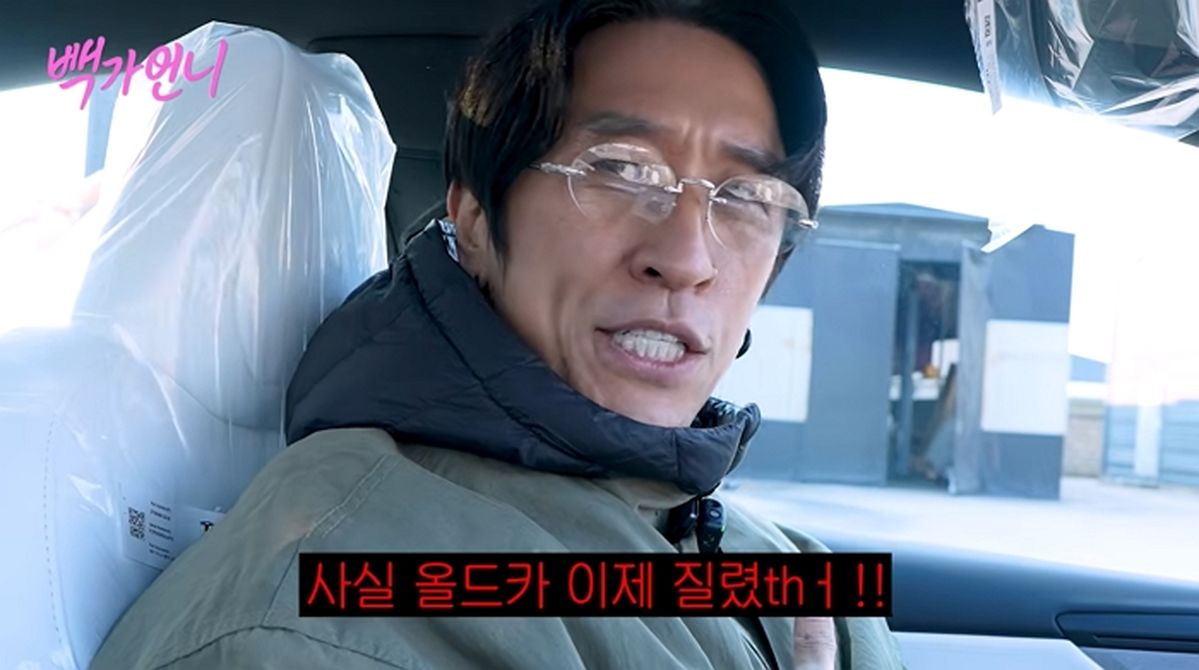 ‘올드카 러버’ 코요태 빽가가 테슬라 신식 모델로 갈아탄 진짜 이유