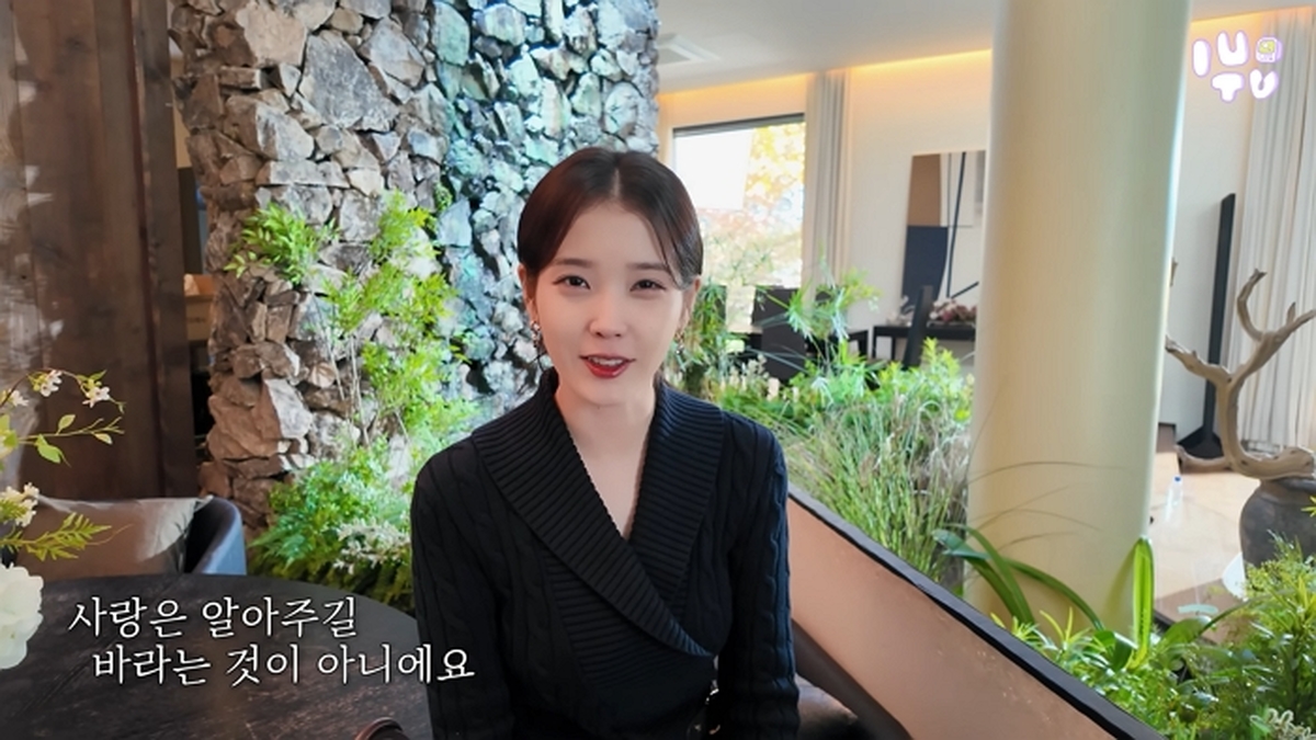 [IU TV] 이번 주 막방 소식에 눈물이..🥹ㅣ21세기 대군부인 비하인드 2-29 screenshot (1).jpg