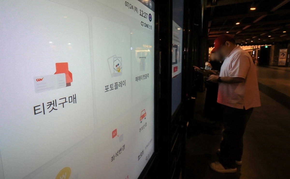 origin_정부‘6000원영화할인권’450만장쏜다.jpg