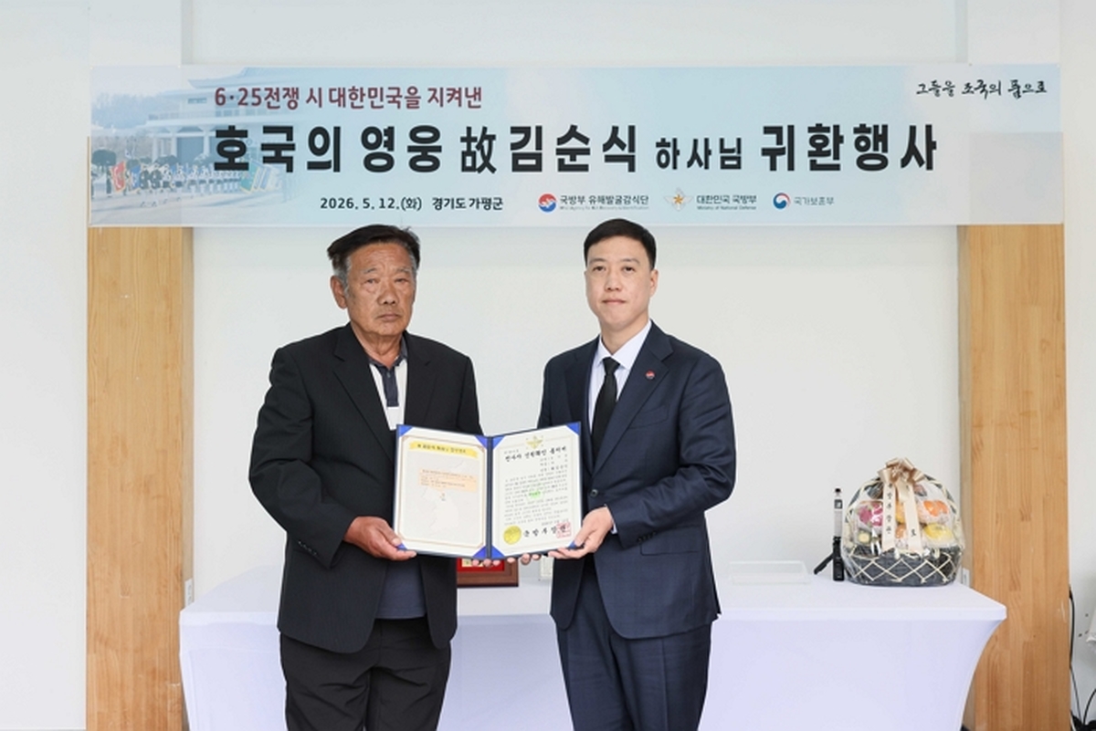origin_故김순식하사호국의영웅귀환행사.jpg