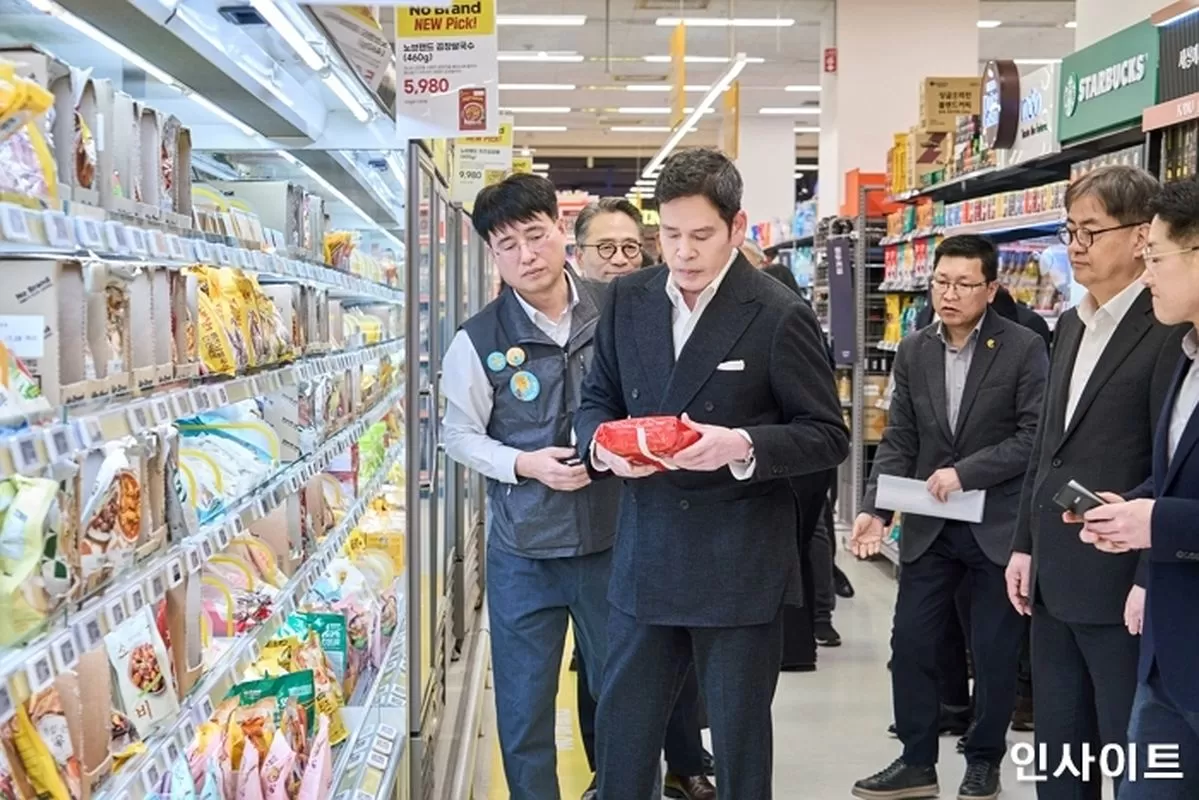 인사이트
