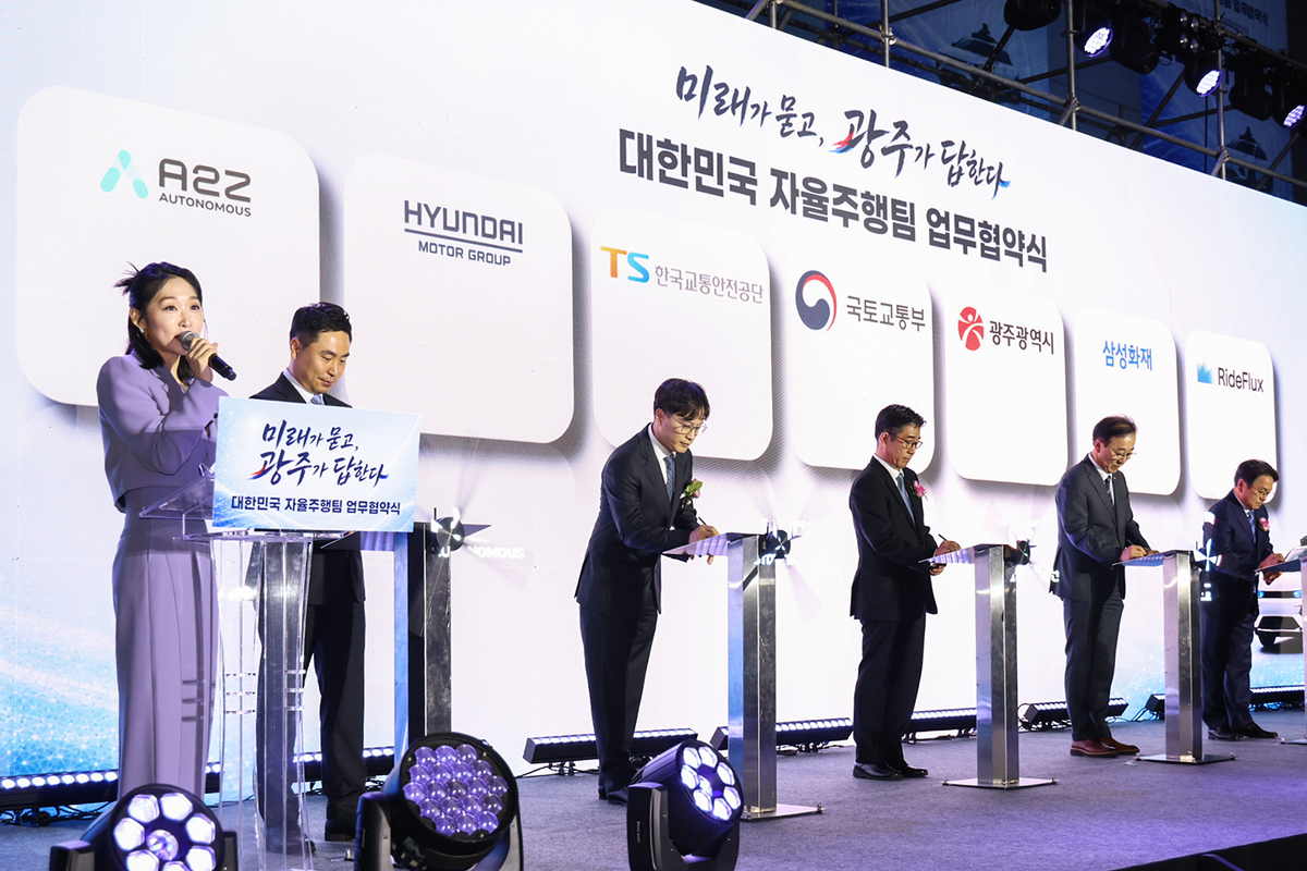 (사진2) 현대차·기아, 올해 하반기 광주서 자율주행 실증사업 착수.jpg