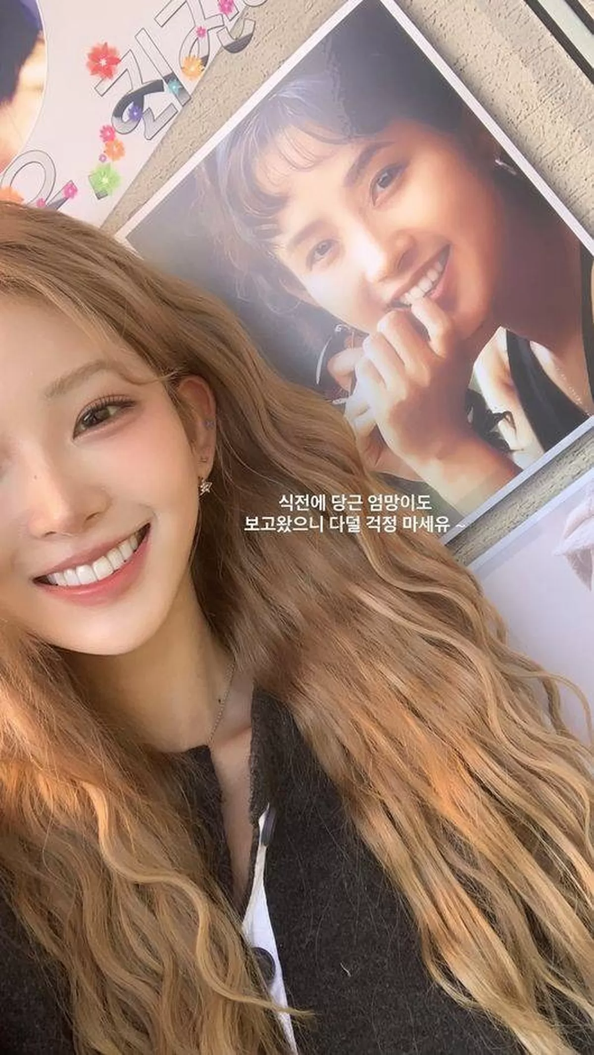 최준희 SNS