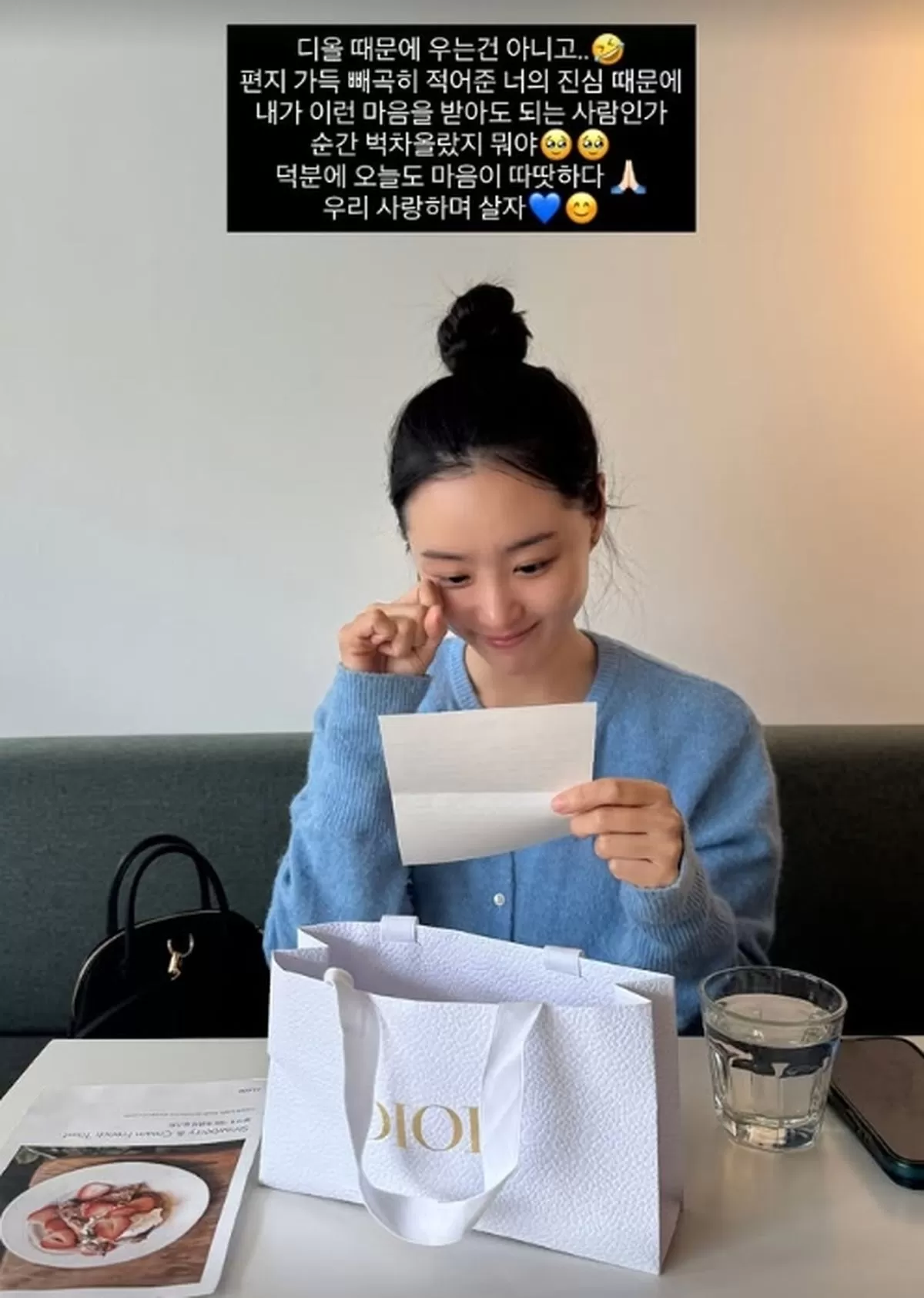 인사이트