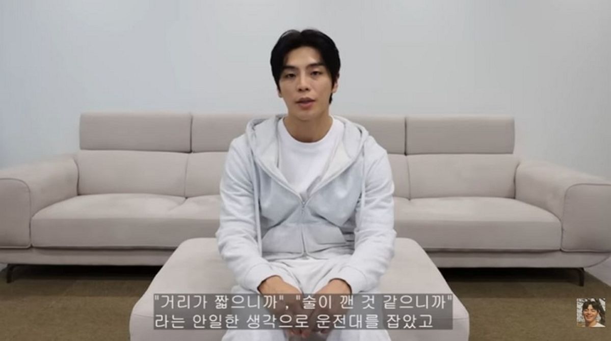 “평생 죄의 무게 짊어질 것”... ‘음주운전 3회’ 상해기, 8개월 만에 사과 영상 공개
