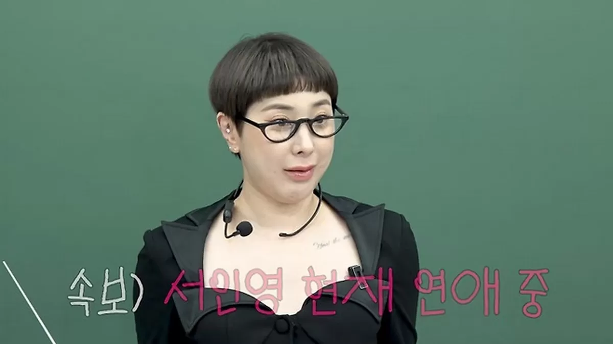 사진출처=유튜브 채널 ‘개과천선 서인영’