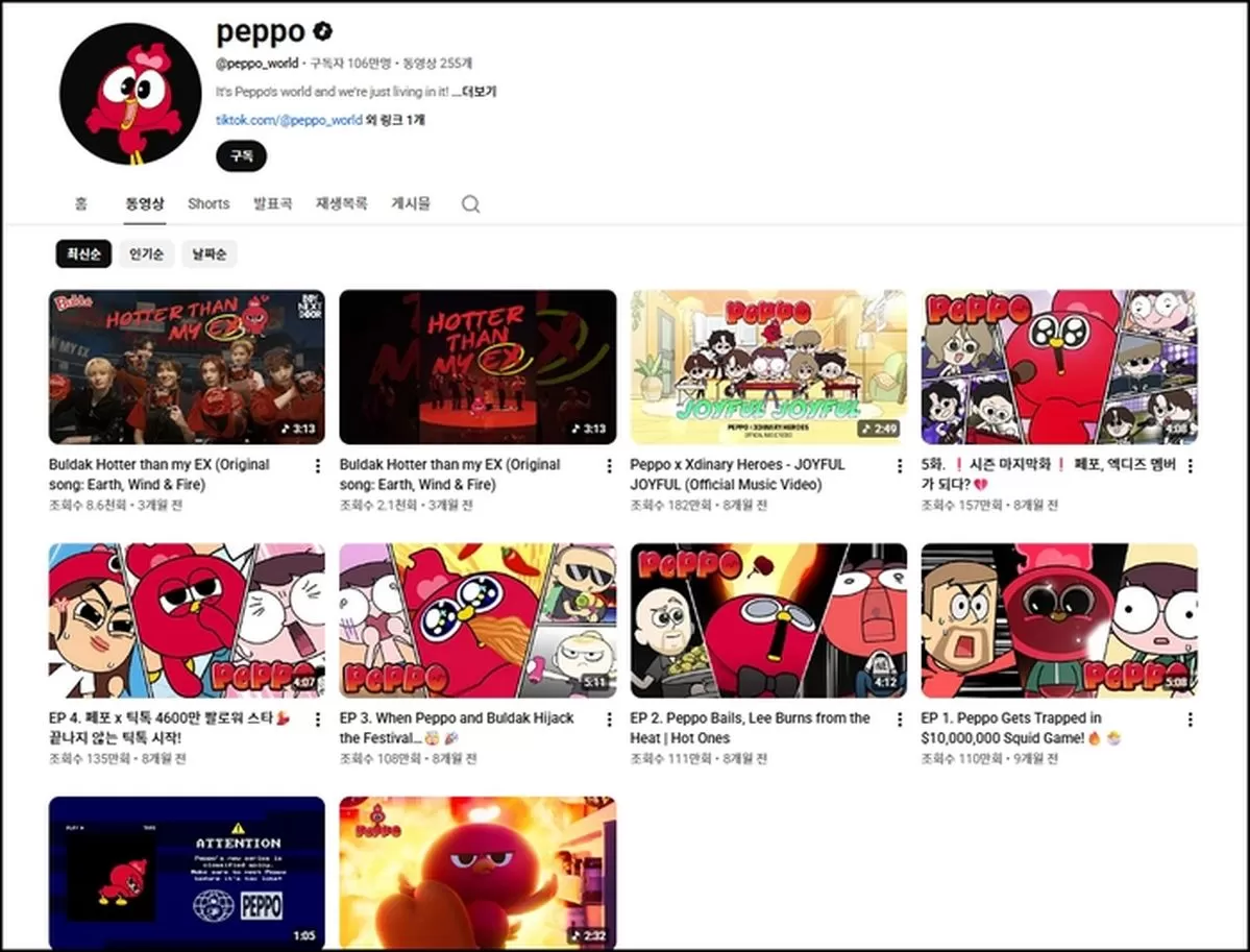 인사이트