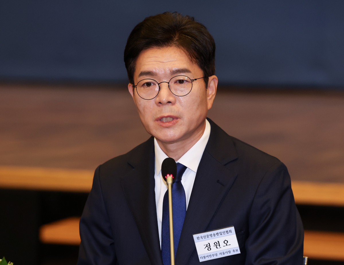 origin_편집인협회초청포럼모두발언하는정원오후보.jpg
